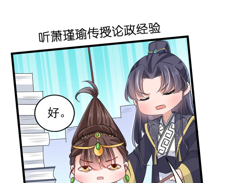 第280话 和莲舟彻底了断101