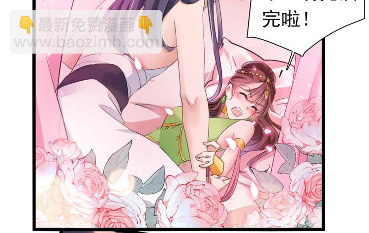 第280话 和莲舟彻底了断107