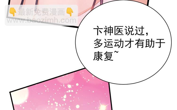 第280话 和莲舟彻底了断109