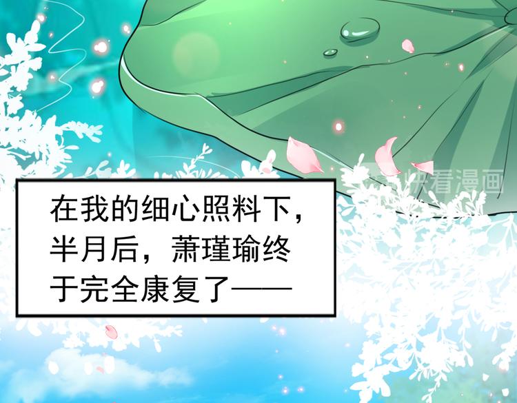 第280话 和莲舟彻底了断116