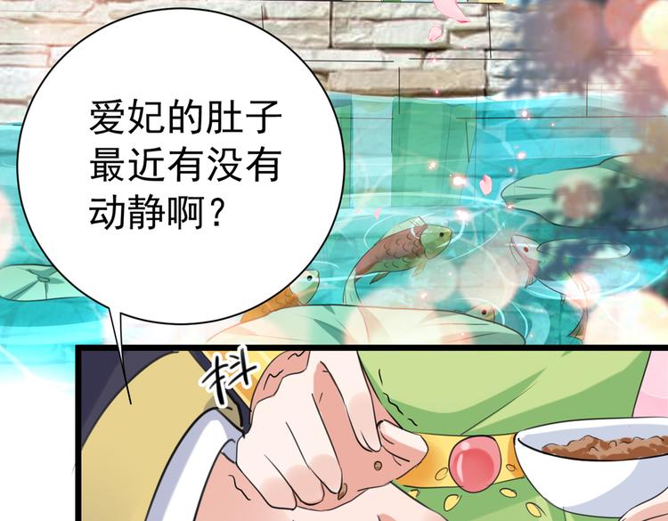 第280话 和莲舟彻底了断119