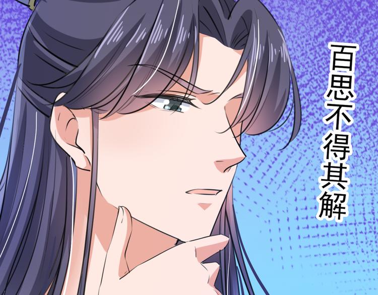 第280话 和莲舟彻底了断127