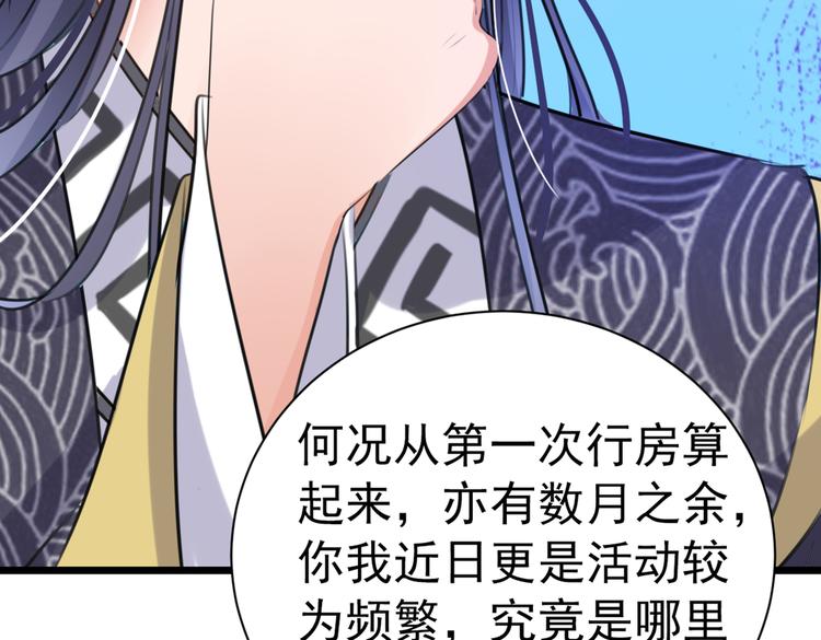 第280话 和莲舟彻底了断128
