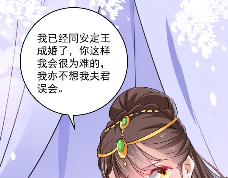 第280话 和莲舟彻底了断14