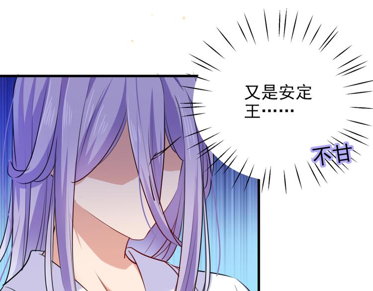第280话 和莲舟彻底了断17