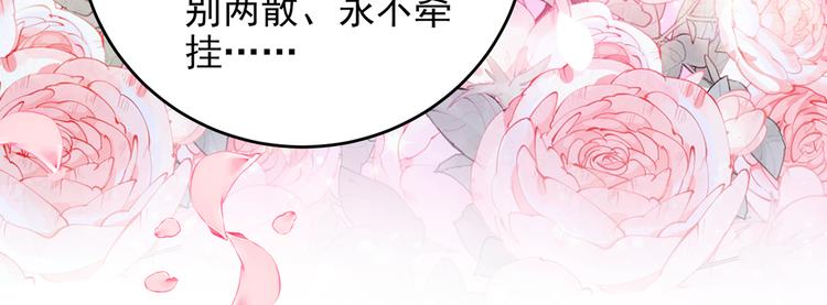 第280话 和莲舟彻底了断23