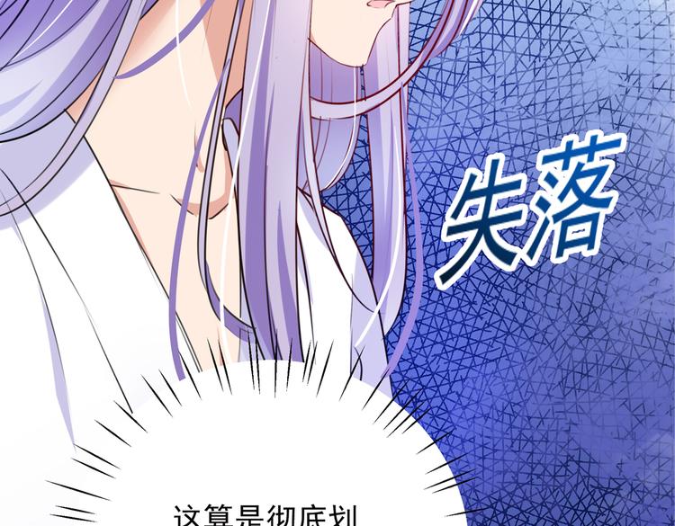 第280话 和莲舟彻底了断25