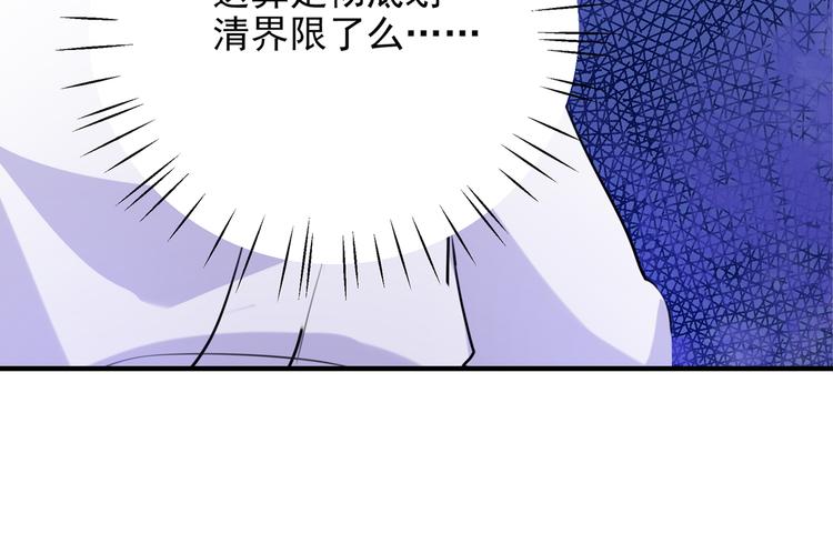 第280话 和莲舟彻底了断26