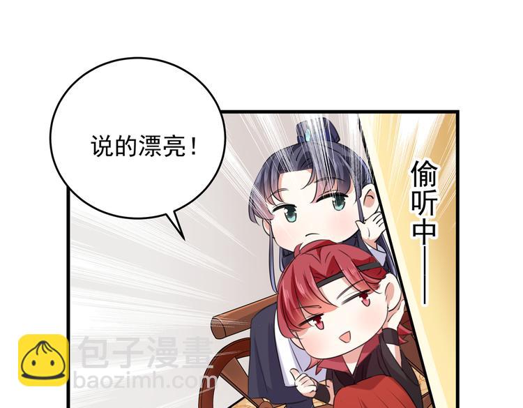 第280话 和莲舟彻底了断27