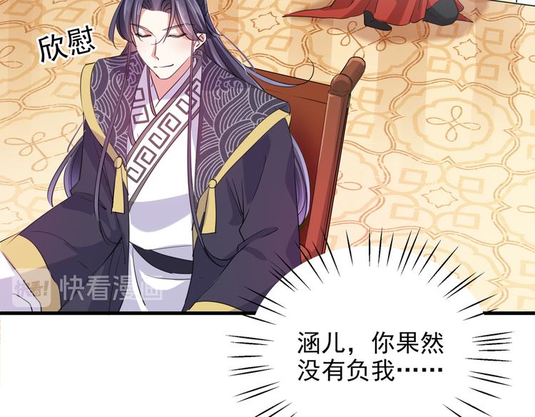 第280话 和莲舟彻底了断29