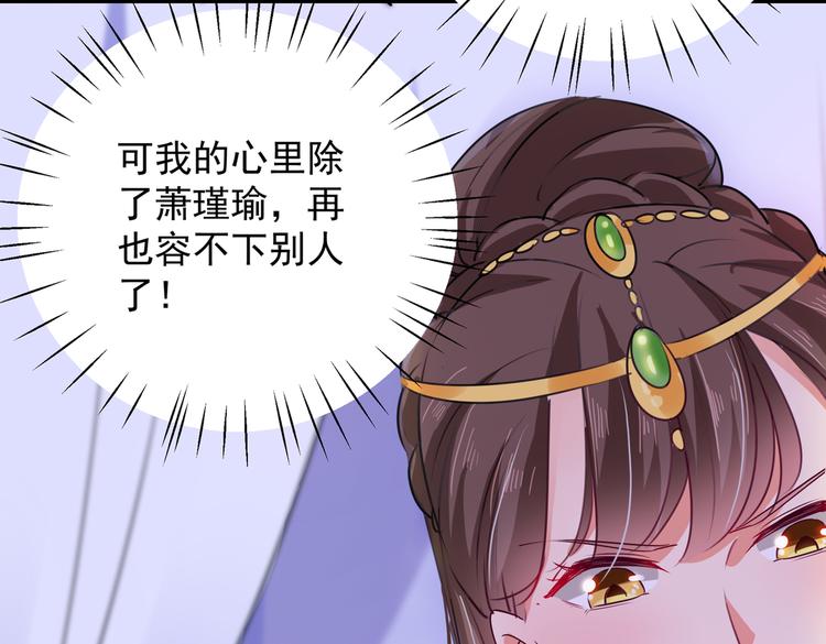 第280话 和莲舟彻底了断33