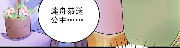 第280话 和莲舟彻底了断35