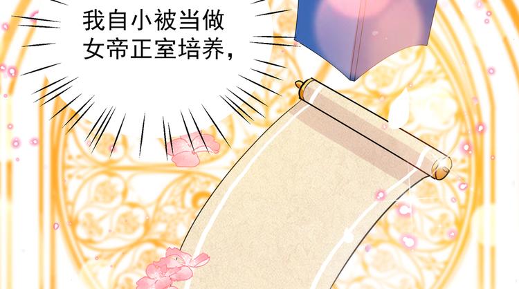 第280话 和莲舟彻底了断38