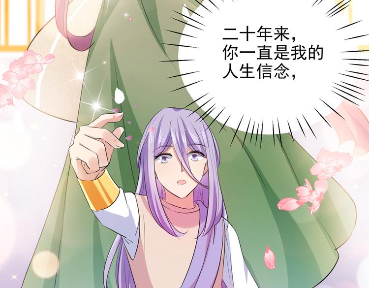 第280话 和莲舟彻底了断40