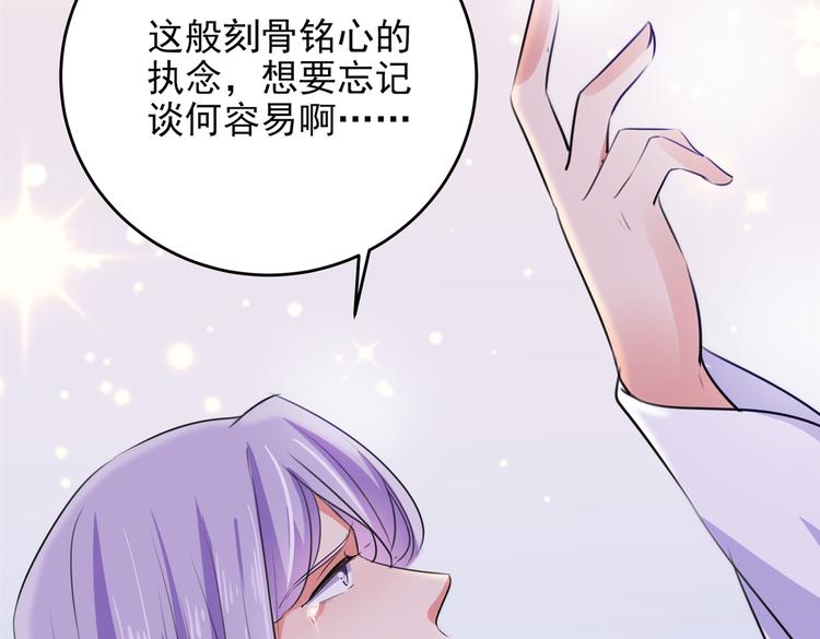 第280话 和莲舟彻底了断44