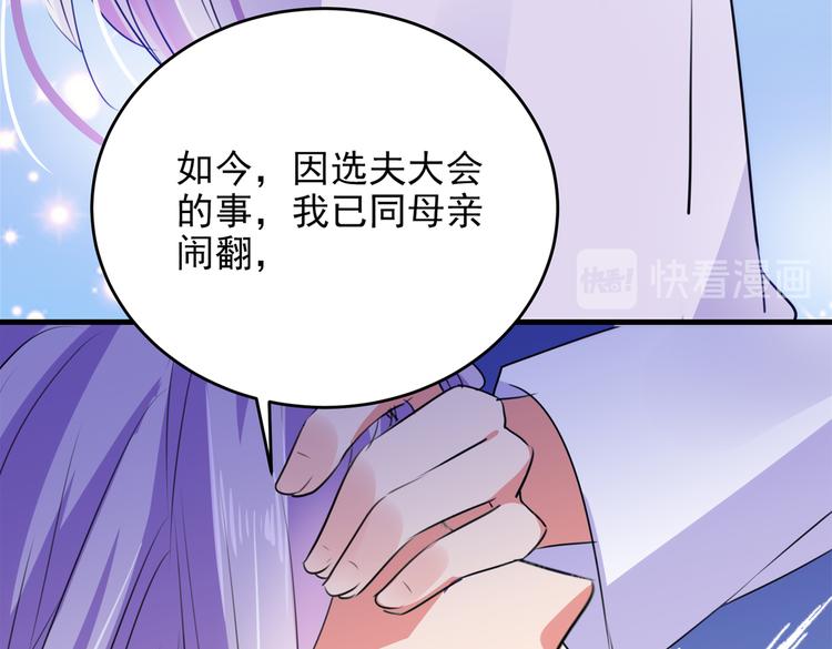 第280话 和莲舟彻底了断47
