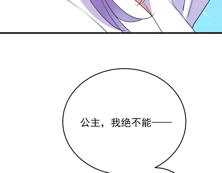 第280话 和莲舟彻底了断49