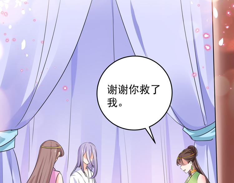 第280话 和莲舟彻底了断5