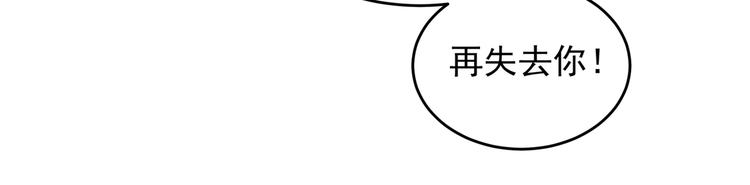第280话 和莲舟彻底了断54