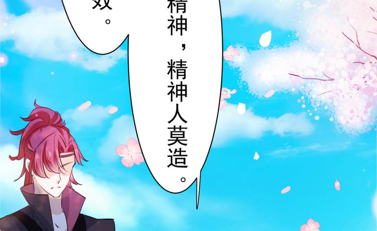 第280话 和莲舟彻底了断63