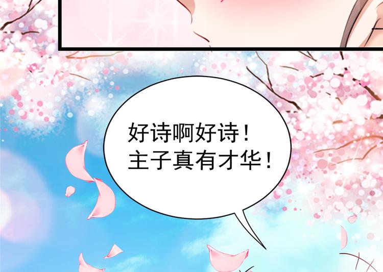 第280话 和莲舟彻底了断68