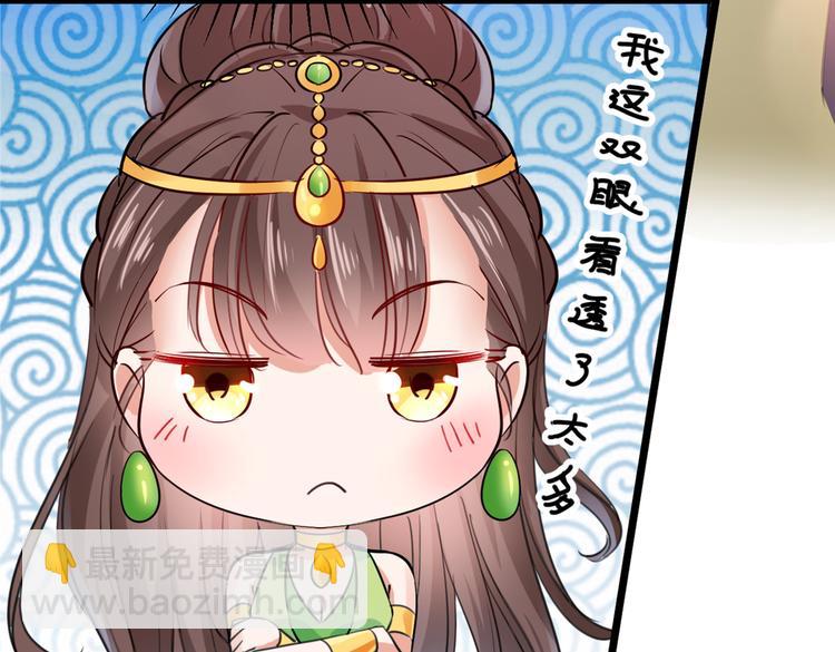 第280话 和莲舟彻底了断73