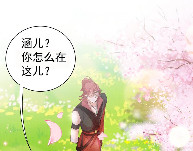 第280话 和莲舟彻底了断76
