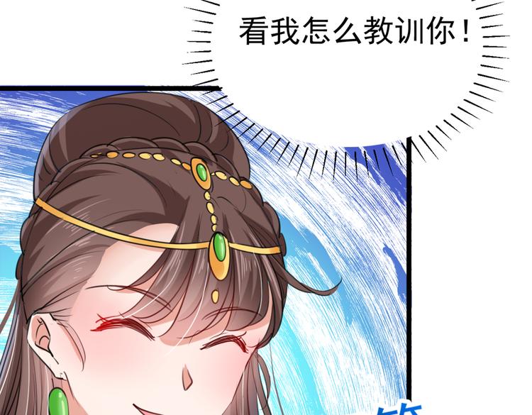 第280话 和莲舟彻底了断82