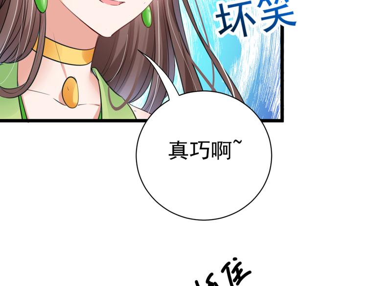 第280话 和莲舟彻底了断83