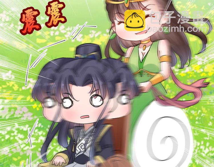 第280话 和莲舟彻底了断87