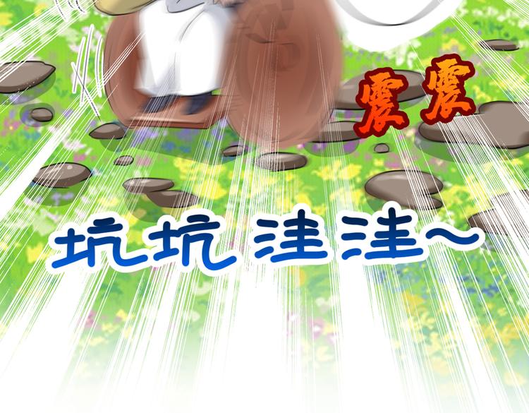 第280话 和莲舟彻底了断88