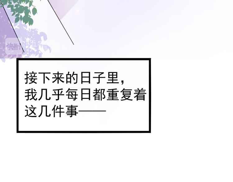 第280话 和莲舟彻底了断94