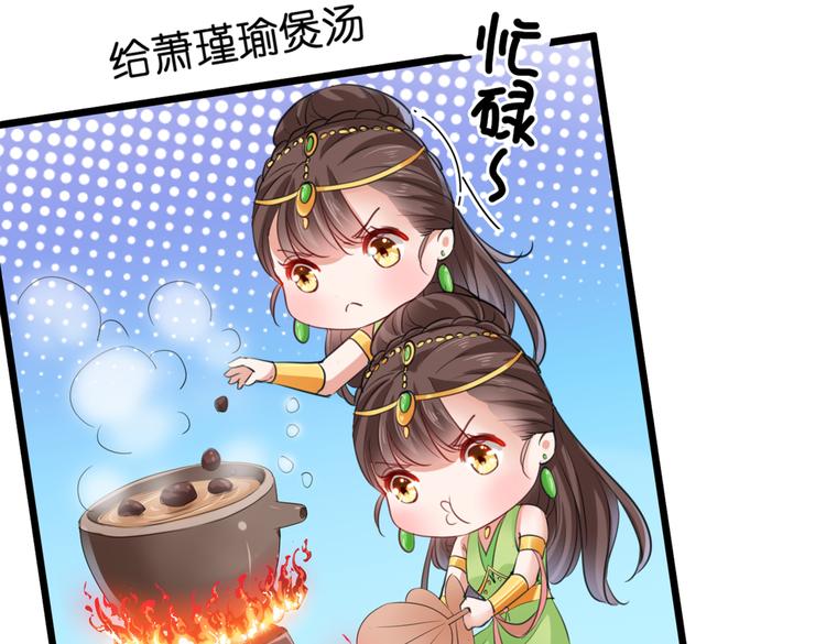 第280话 和莲舟彻底了断95