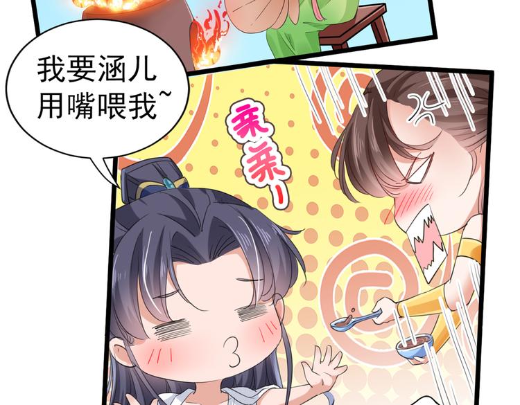 第280话 和莲舟彻底了断96