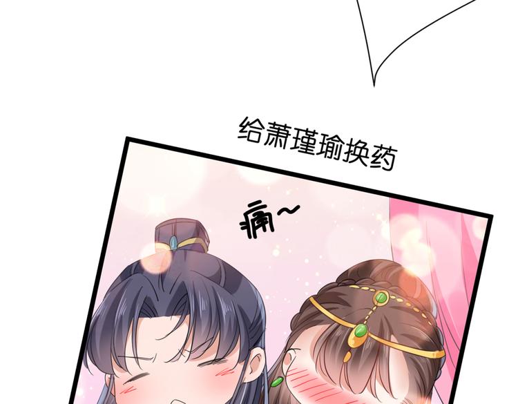 第280话 和莲舟彻底了断98