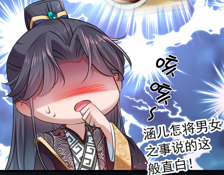 第281话 到底是谁的问题？10