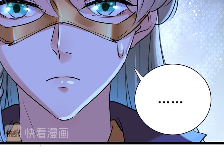 第281话 到底是谁的问题？104