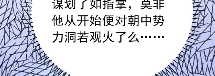 第281话 到底是谁的问题？107