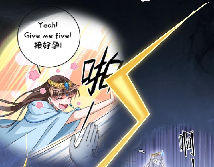 第281话 到底是谁的问题？11