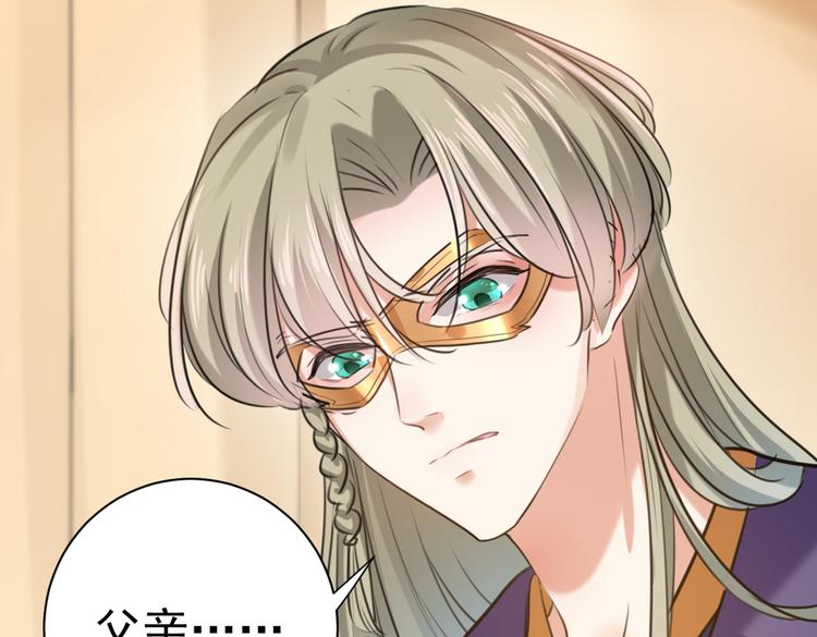 第281话 到底是谁的问题？117