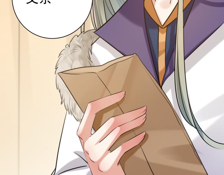 第281话 到底是谁的问题？118