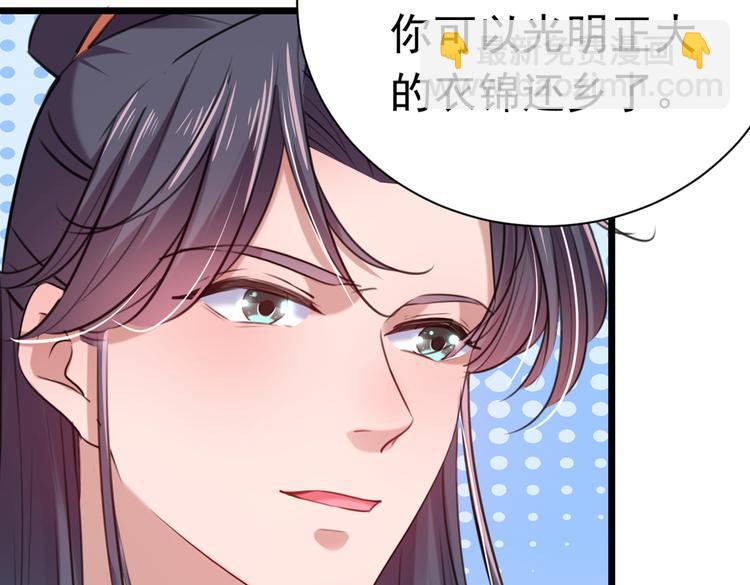 第281话 到底是谁的问题？121