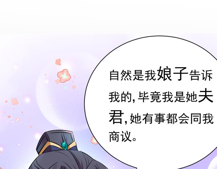 第281话 到底是谁的问题？127
