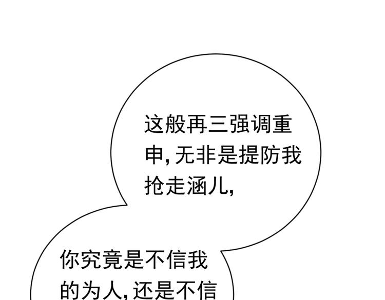 第281话 到底是谁的问题？131
