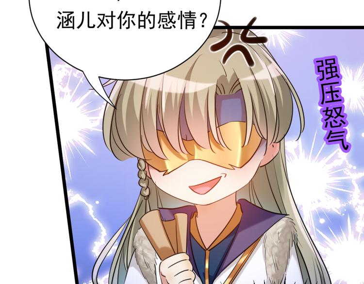 第281话 到底是谁的问题？132