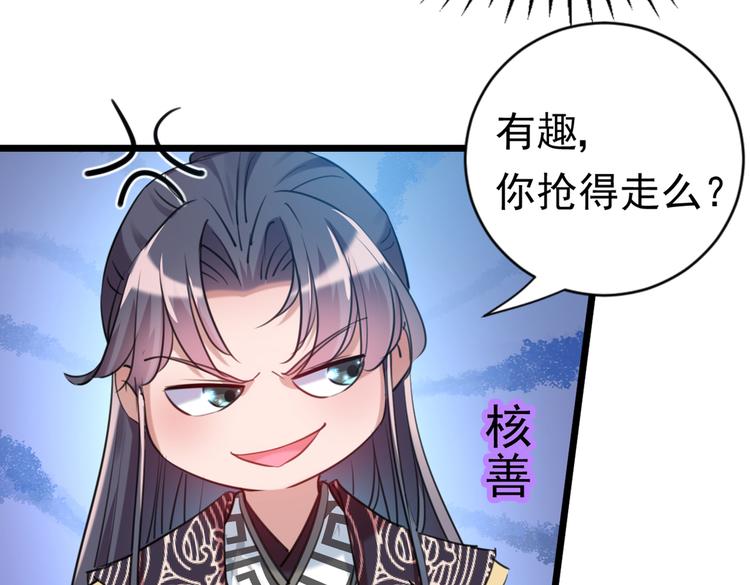第281话 到底是谁的问题？134