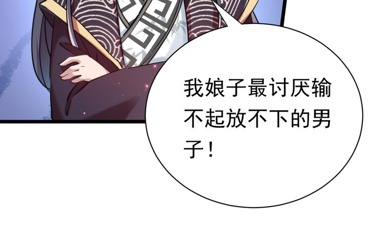第281话 到底是谁的问题？135