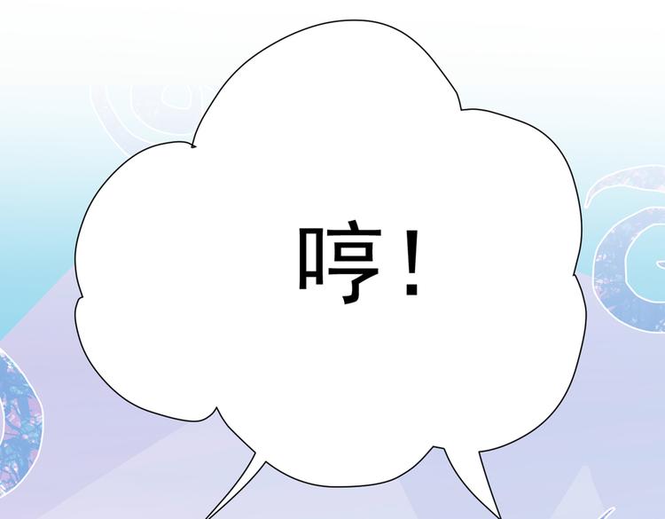 第281话 到底是谁的问题？136