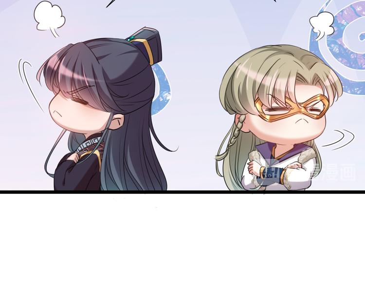 第281话 到底是谁的问题？137