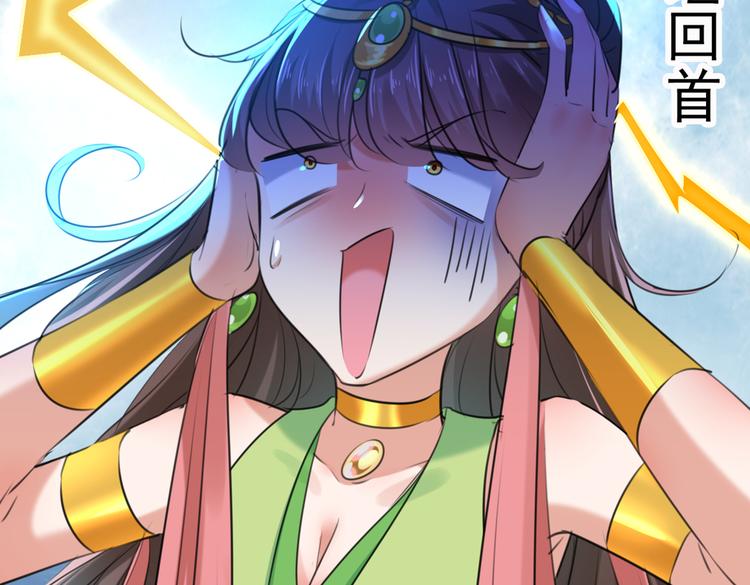 第281话 到底是谁的问题？14